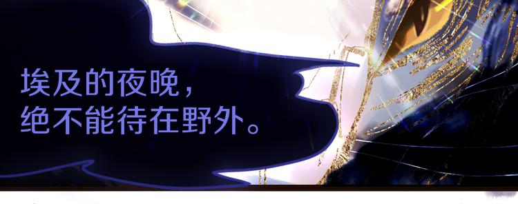 第75话 你爱ta吗？140