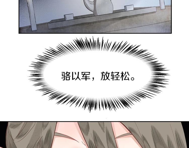 第13话 她没有影子40