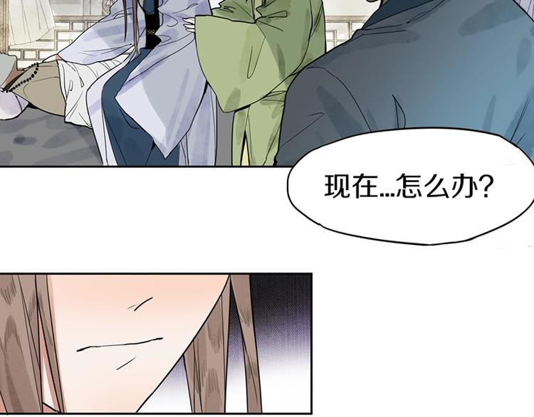 第11话 黄粱一梦59