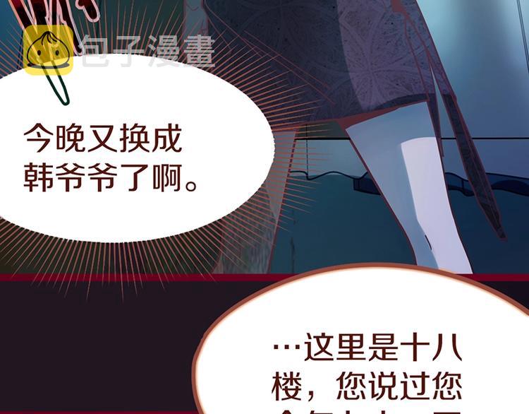第39话 兑换卡牌41