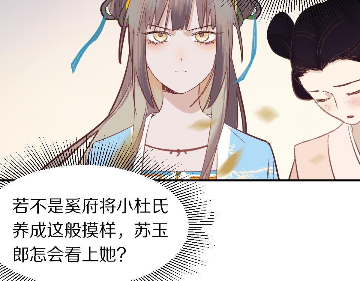 第118话 错误答案92