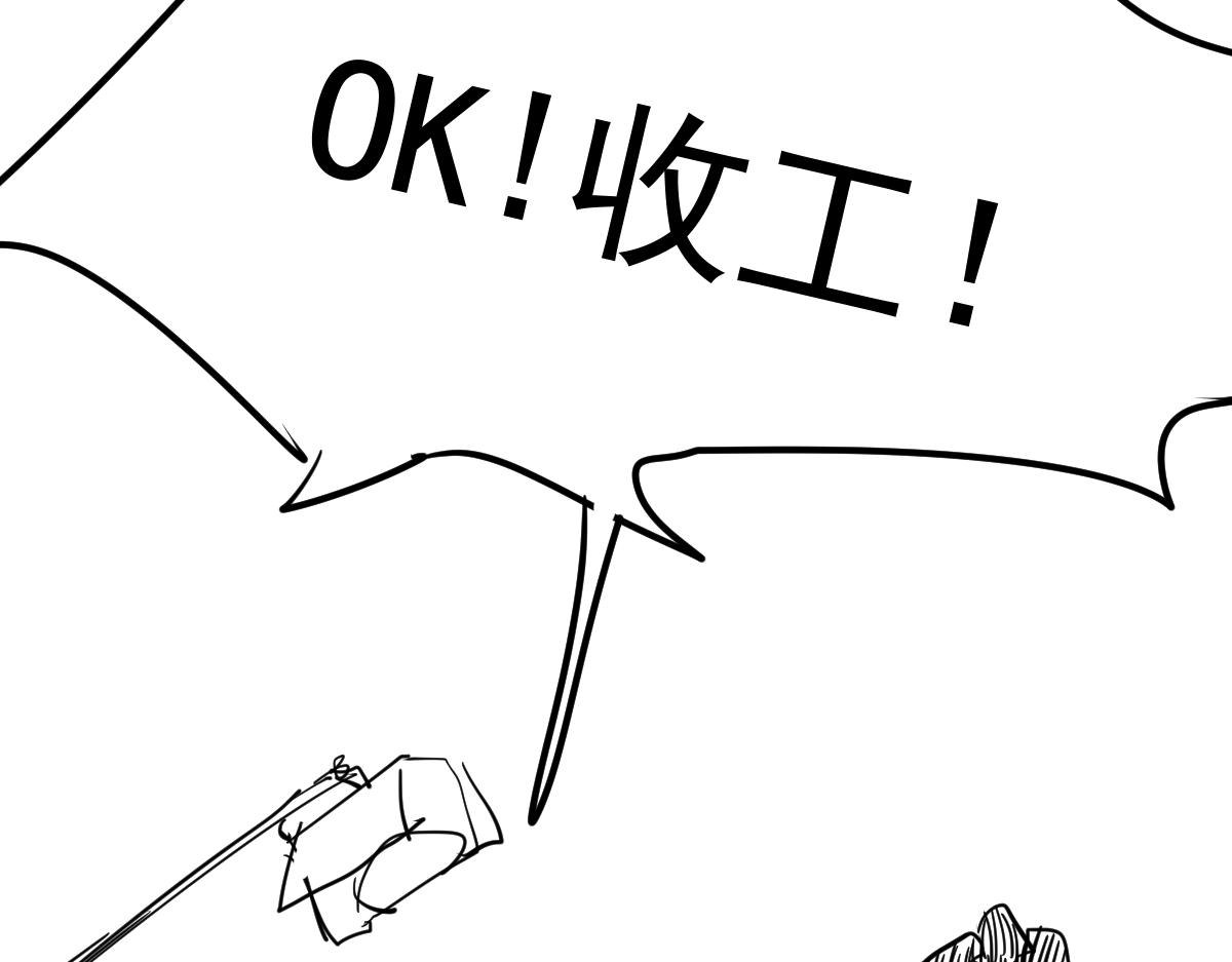 第125话 美味火锅122