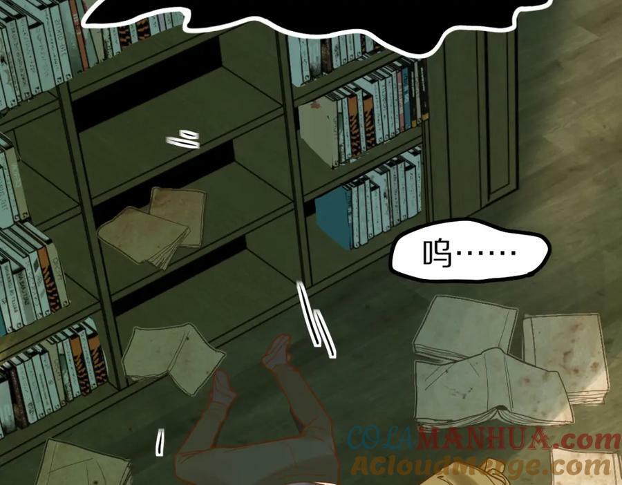 第189话 胆小鬼124