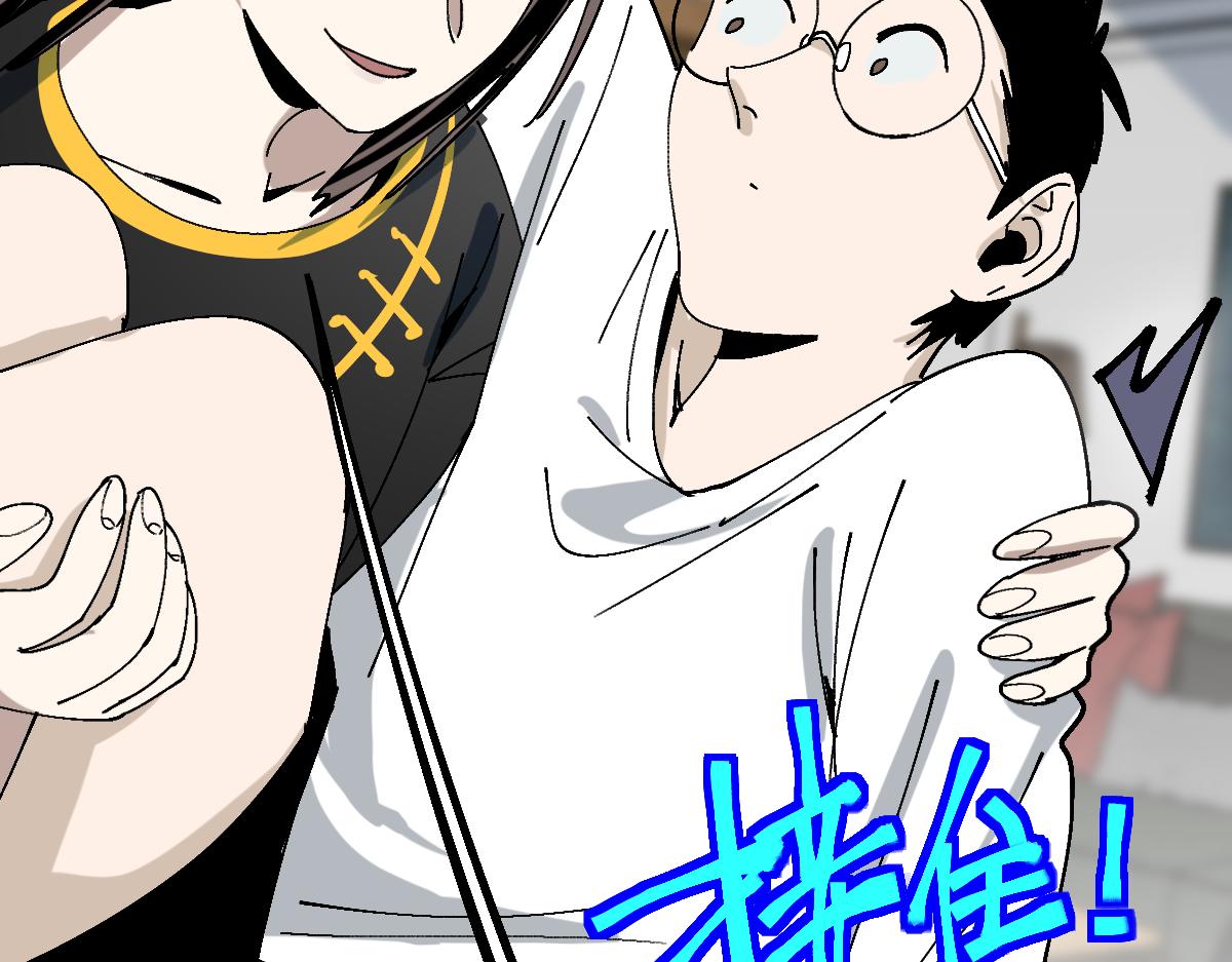 第157话 副本结束125