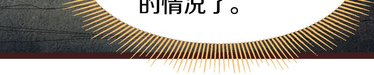 第87话 新副本-旁观因果26