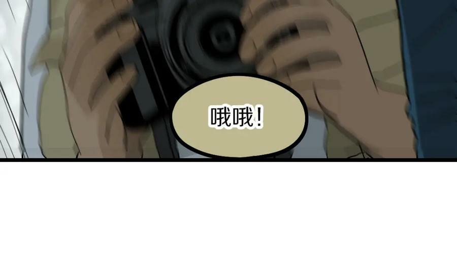 第192话 报仇62