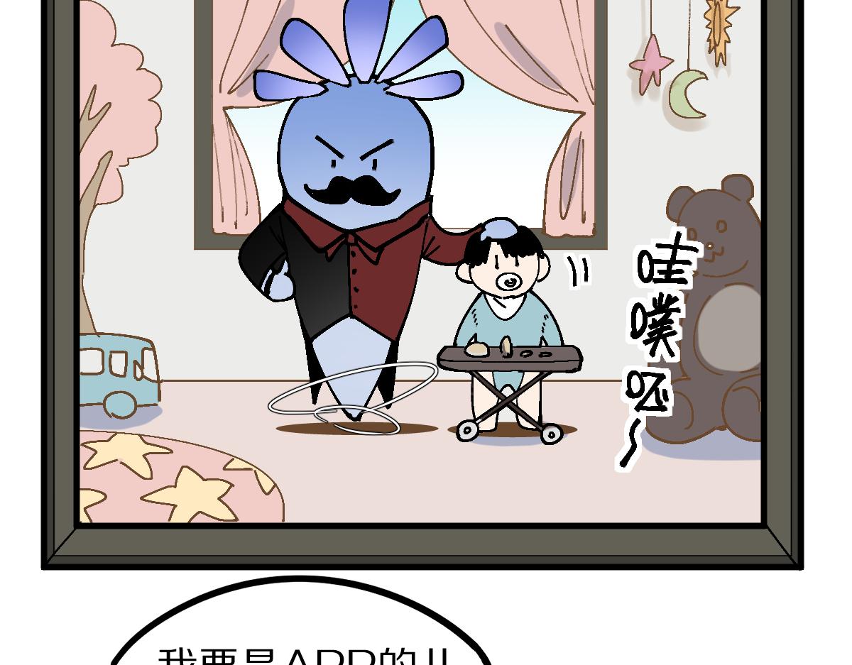 第158话 再获S级道具！46