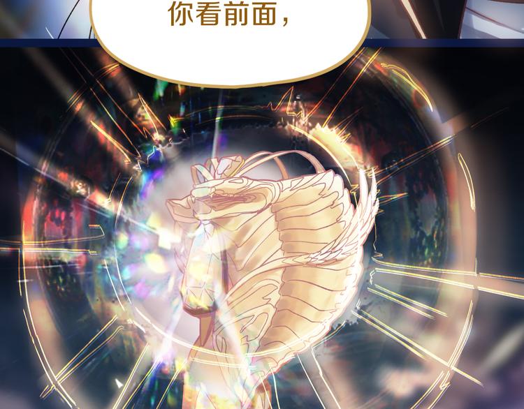 第82话 冥界之河的考验139