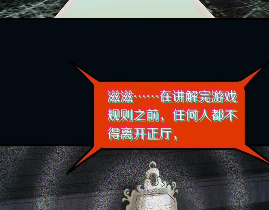 第189话 胆小鬼27