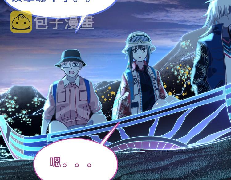 第82话 冥界之河的考验75