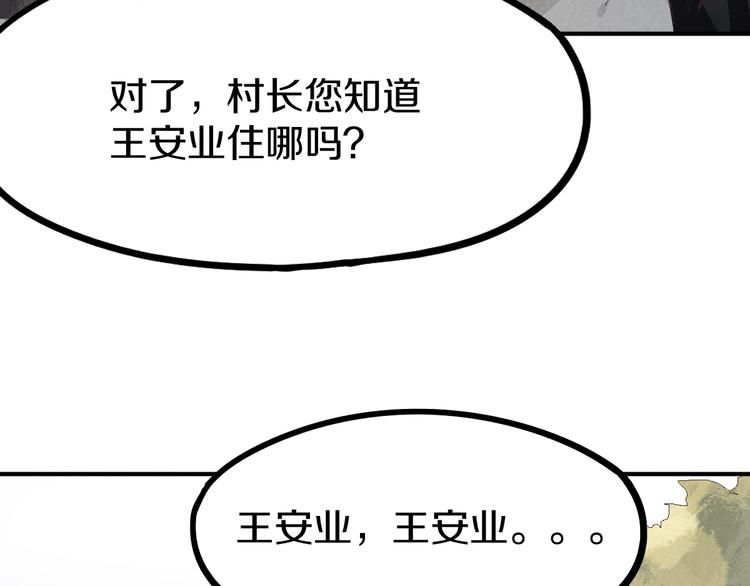 第90话 暴走127