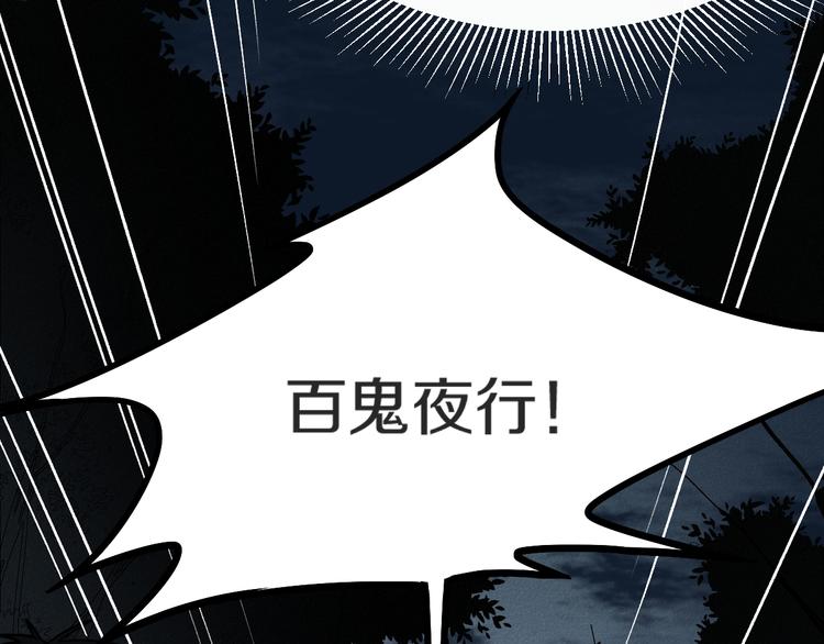 第94话 追杀116