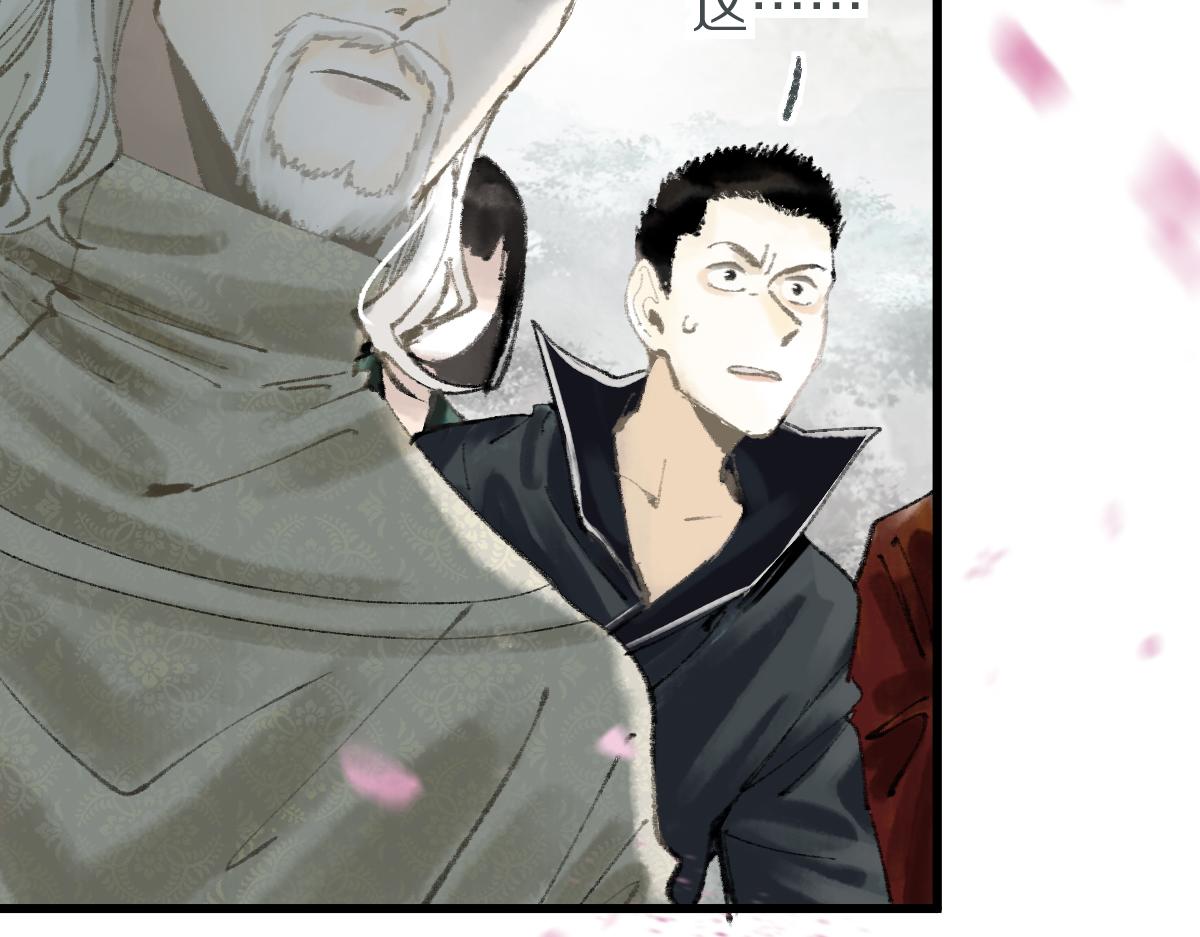 第146话 果然是他！179