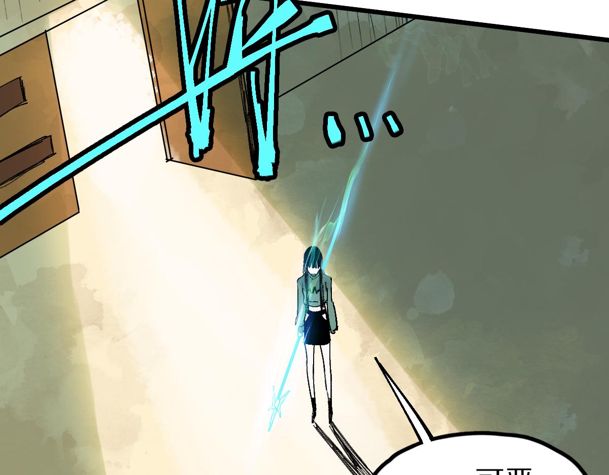 第125话 美味火锅85
