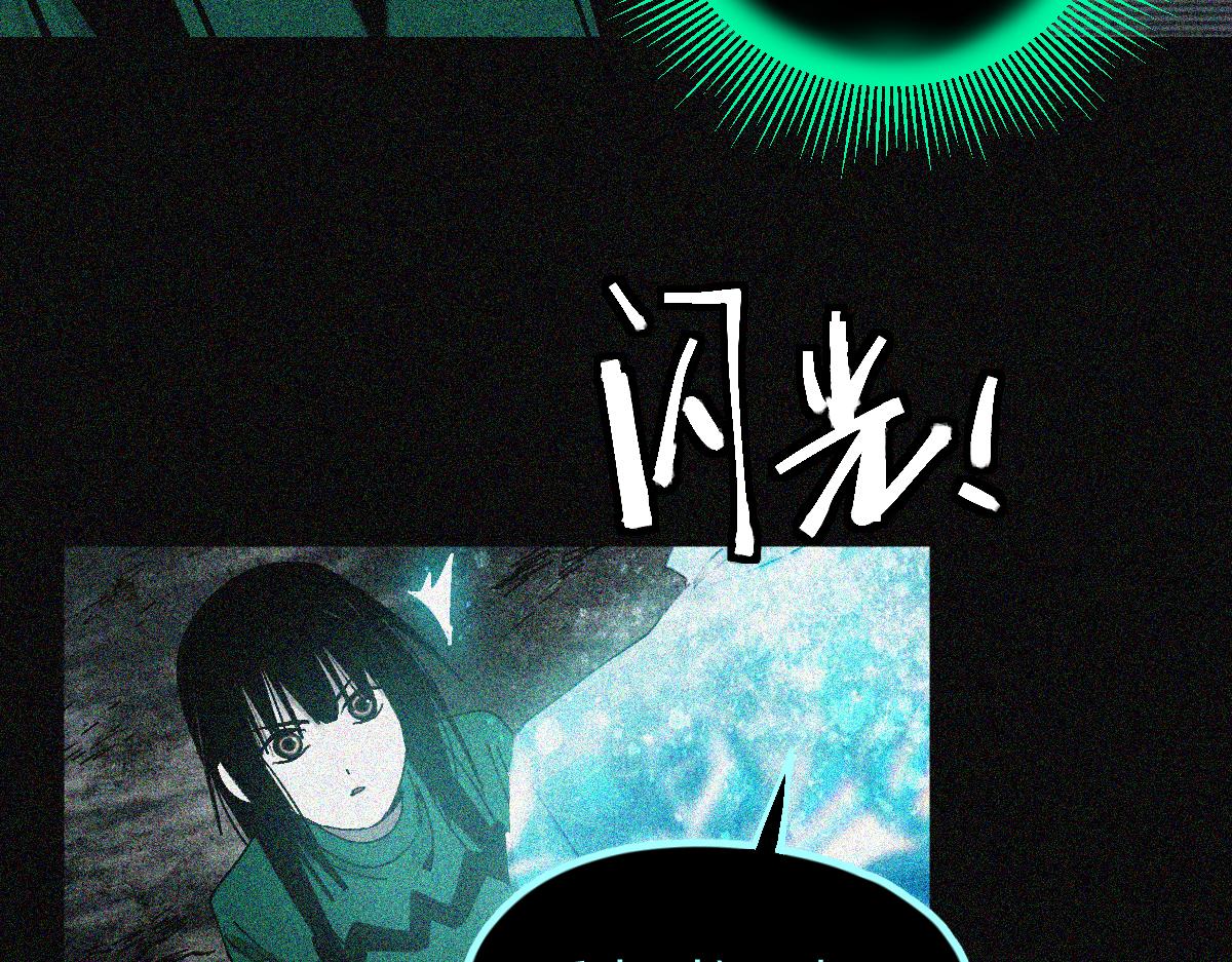 第132话 阎王你来啊！58