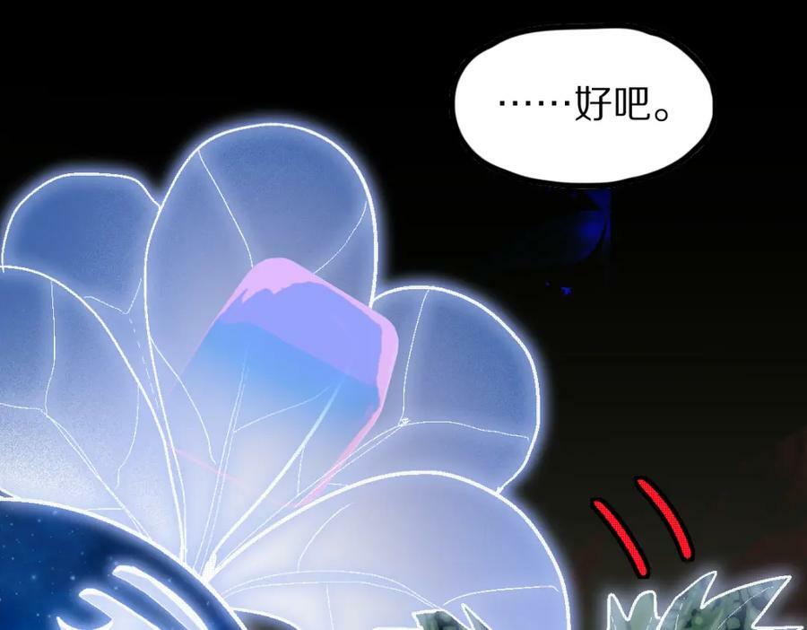 第184话 往事129