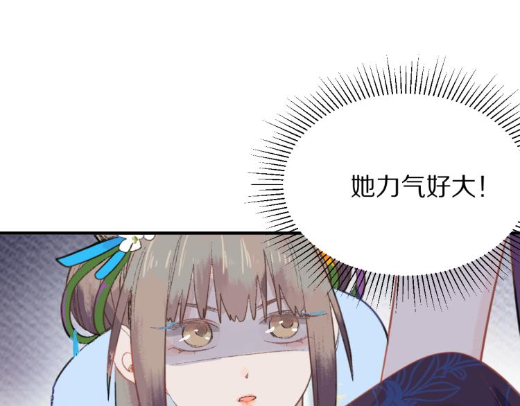 第111话 拍案惊奇副本开启！57