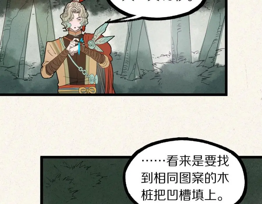 第227话 图案71