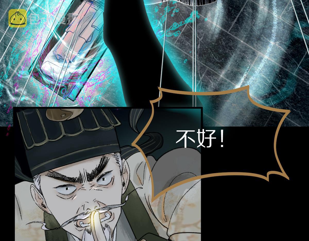 第118话 错误答案49