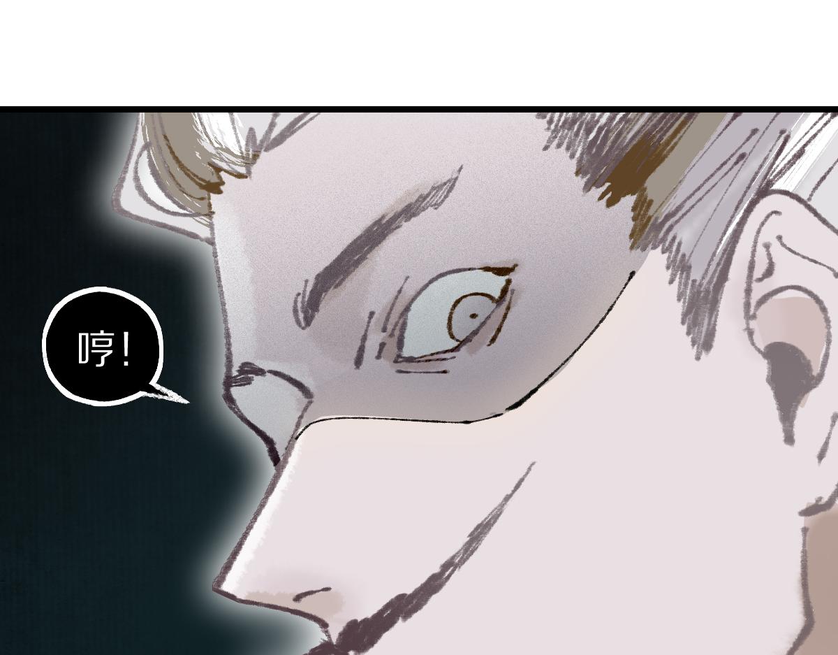 第146话 果然是他！59