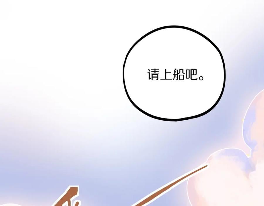 第208话 决斗66