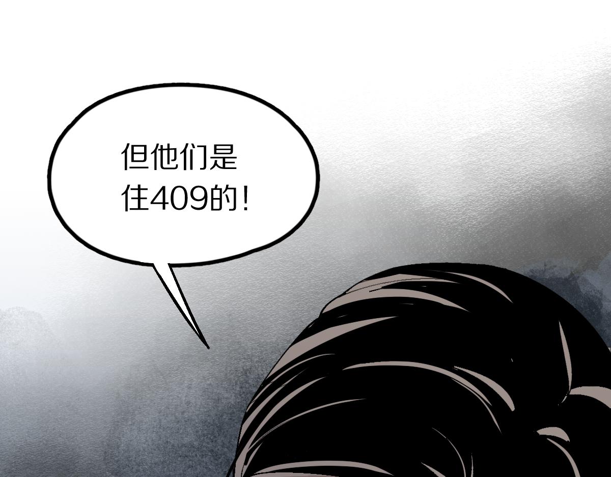 第129话 秘密40