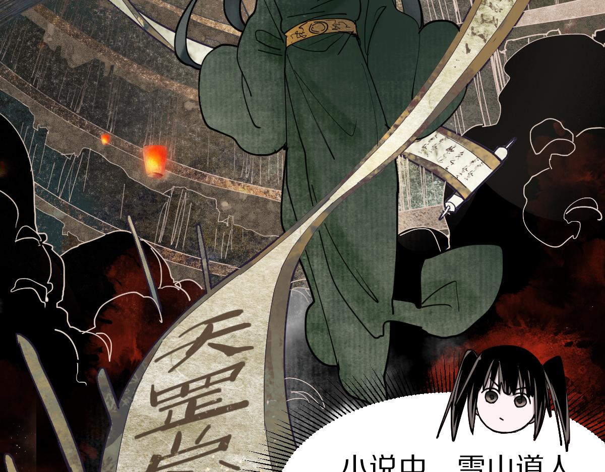 第121话 找到凶手才能逃！46