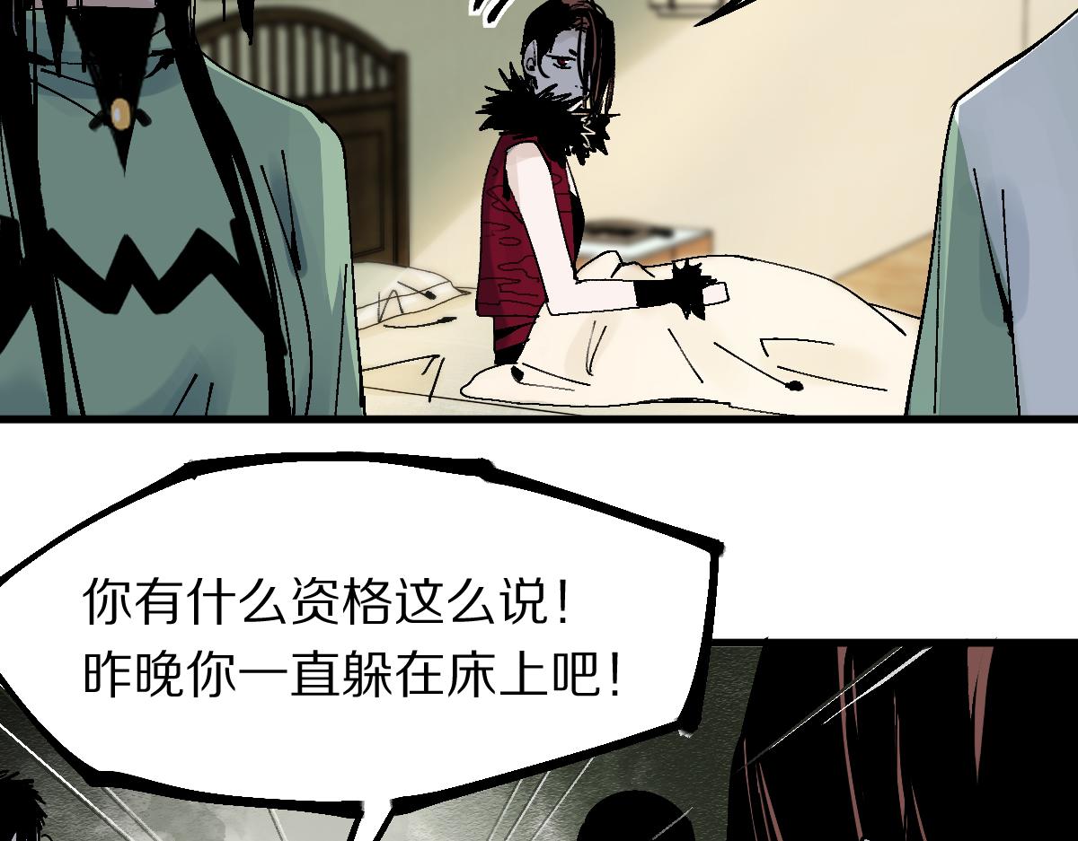 第127话 反抗！116