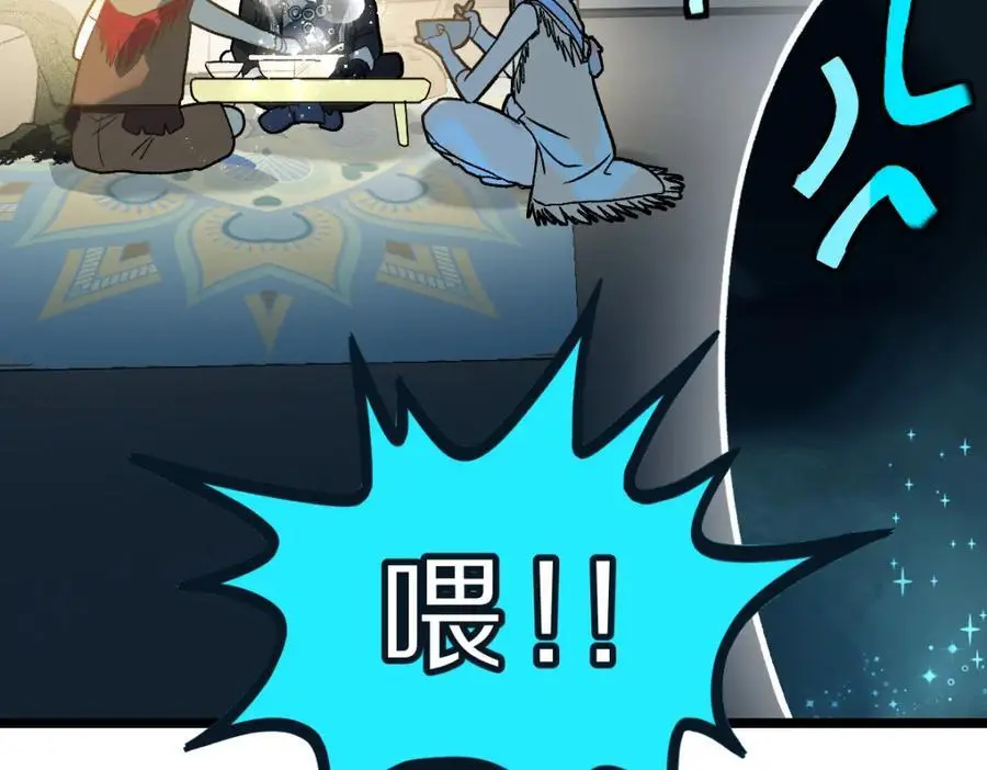 第220话 气血审判110