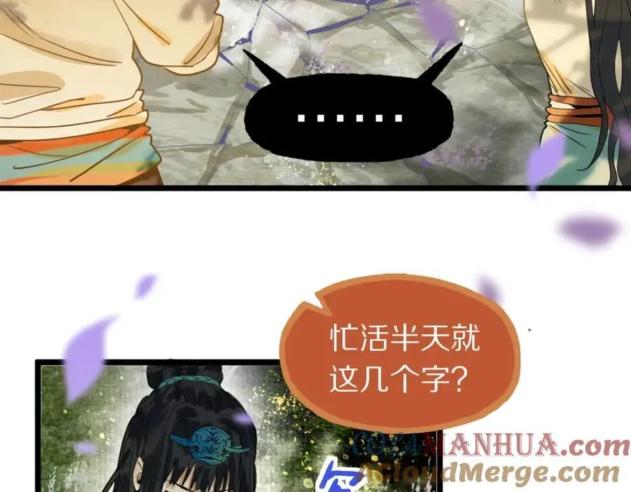 第228话 戳穿24