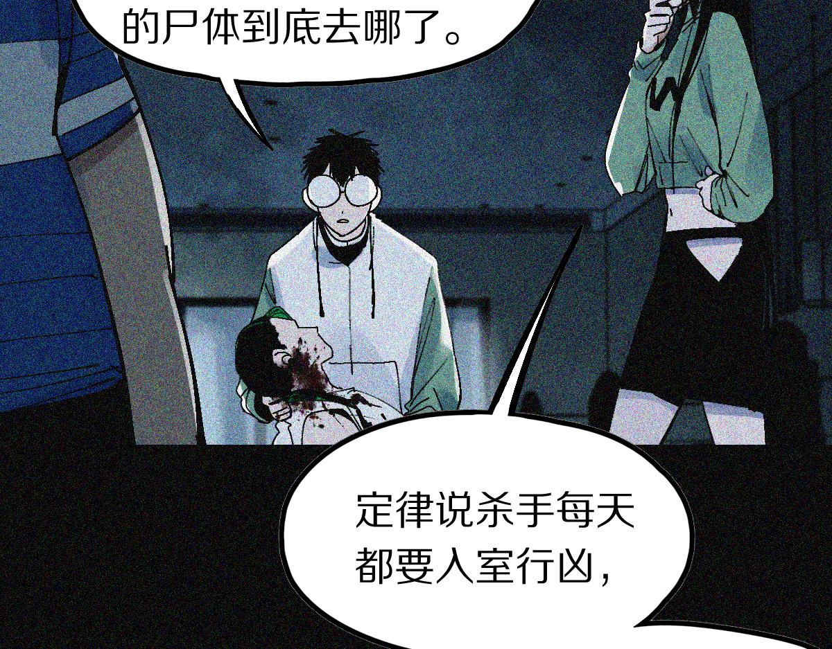 第127话 反抗！11