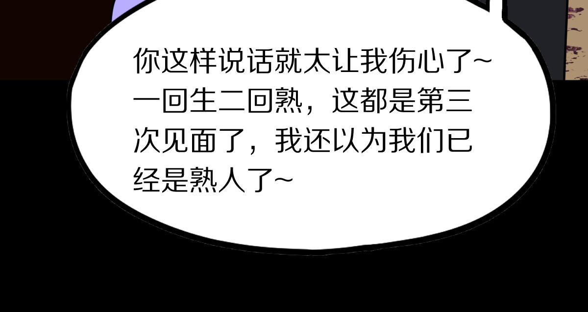 第177话 疑问14