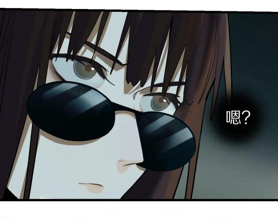 第196话 主谋63