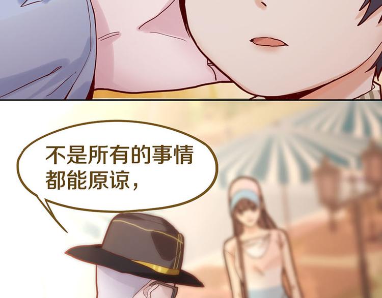 第46话 最后的抽卡？6