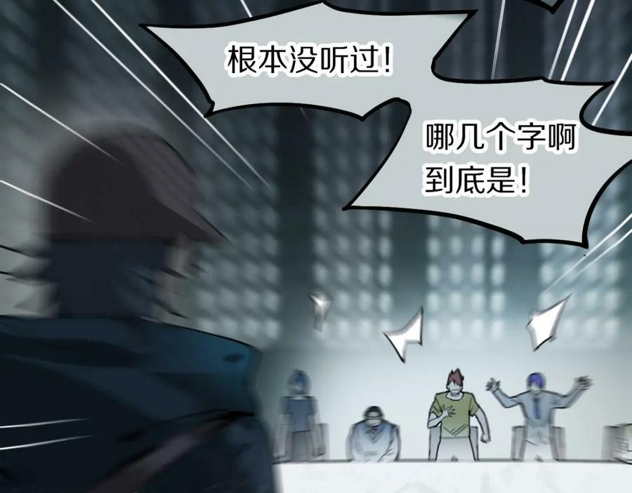第196话 主谋21