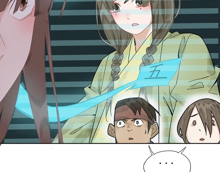 第10话 画皮77