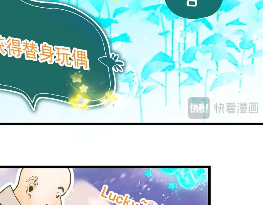 第217话 干扰15