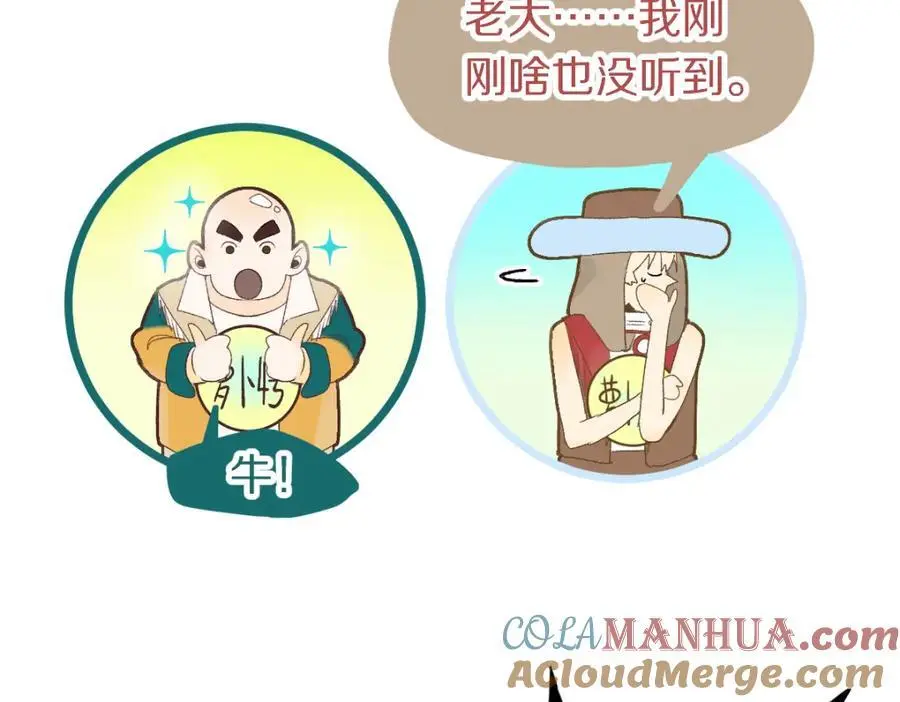 第217话 干扰68