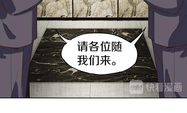 第28话 暗流涌动76