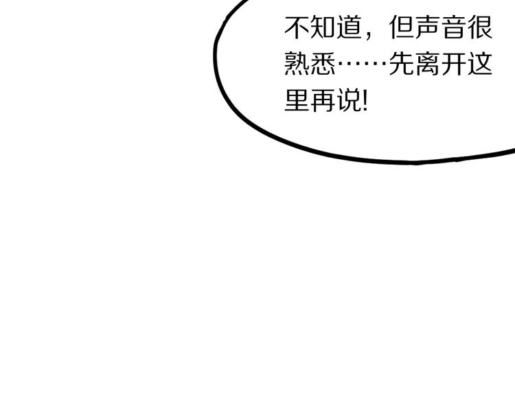 第102话 老朋友108