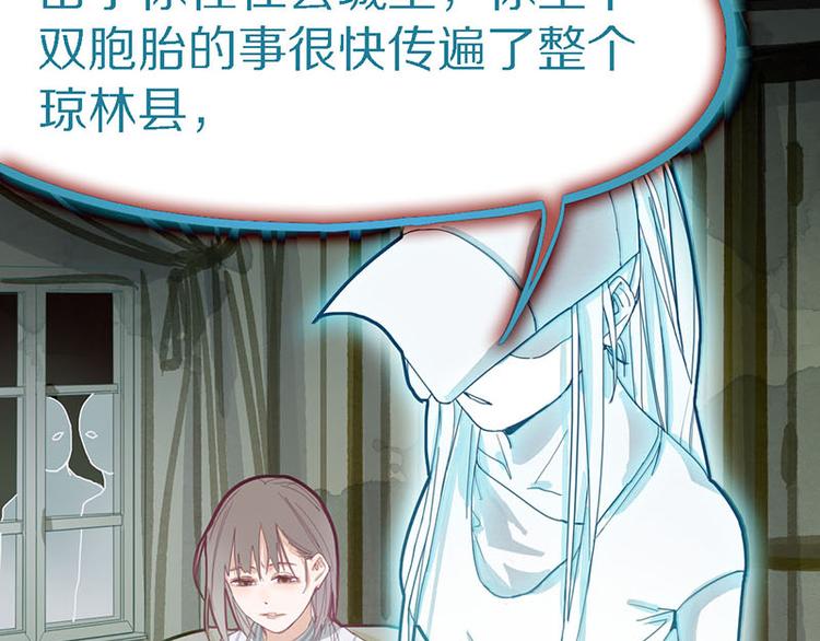 第48话 水落石出41