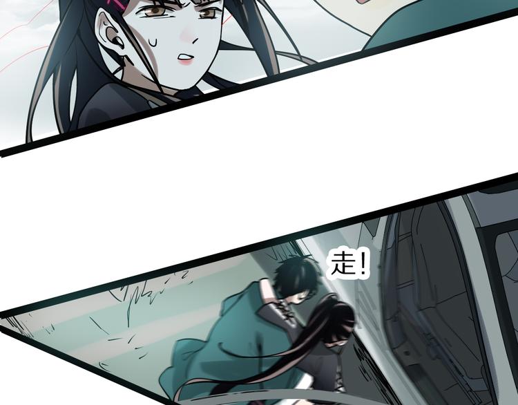 第102话 老朋友104
