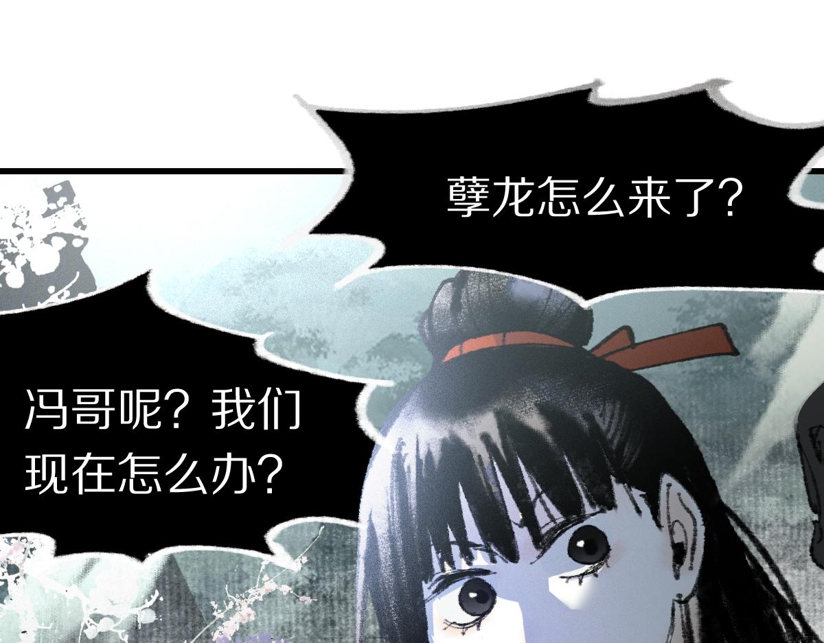 第144话 狂怒168