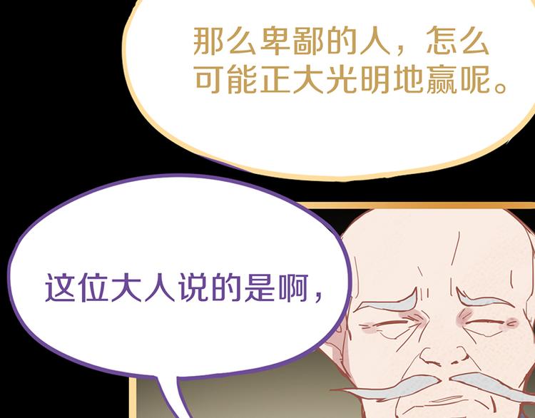 第61话 凶手的传说98