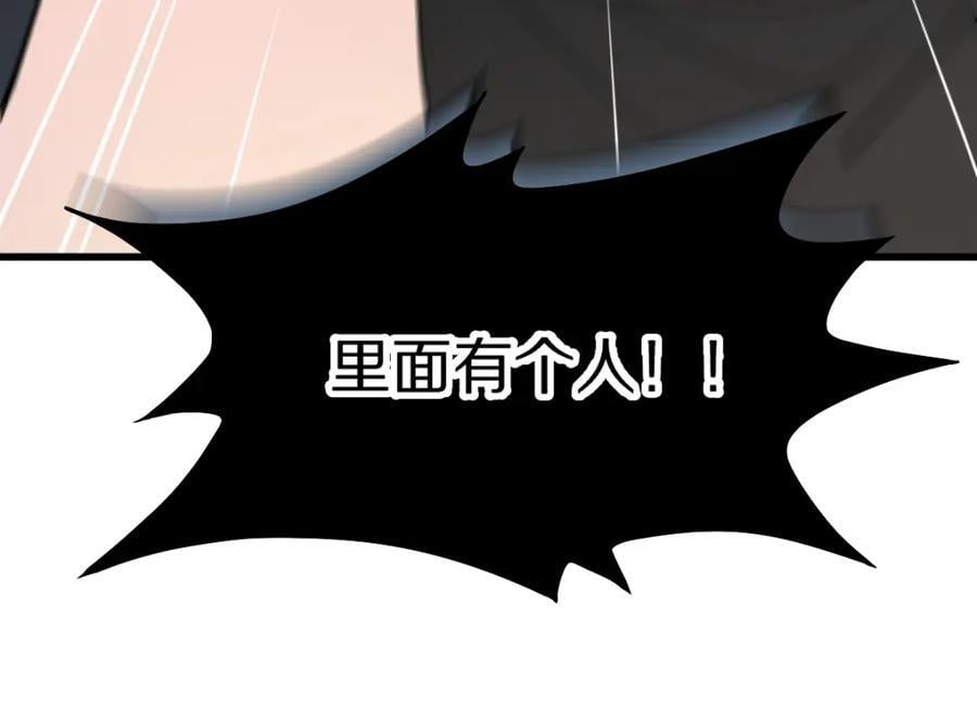 第207话 相同样貌105