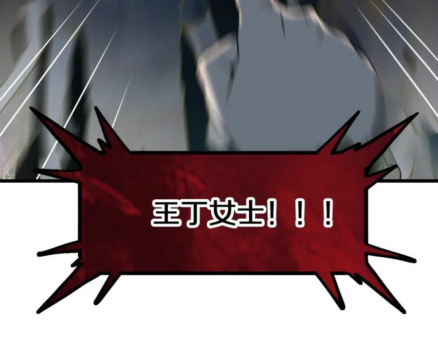 第188话 游戏开始143