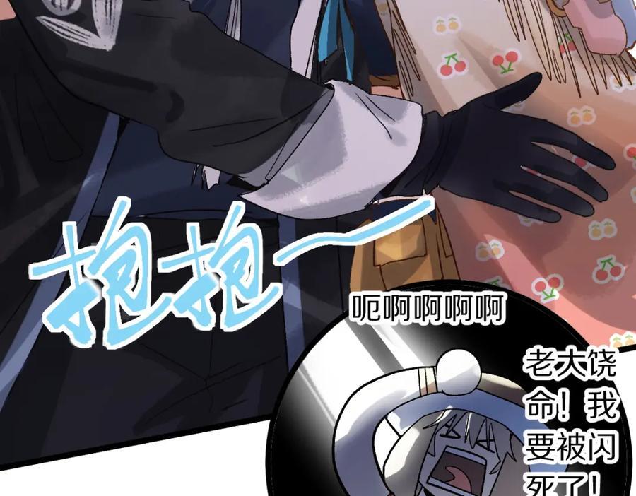 第208话 决斗98