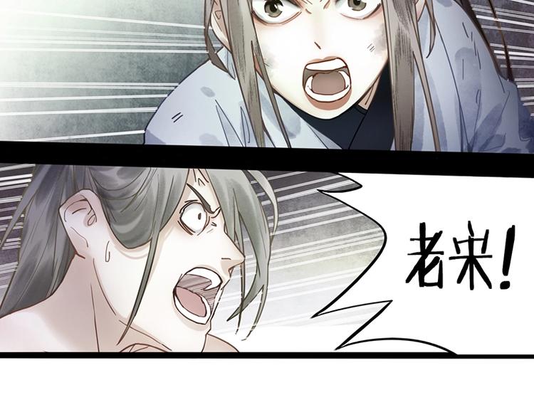 第25话 好好活着7