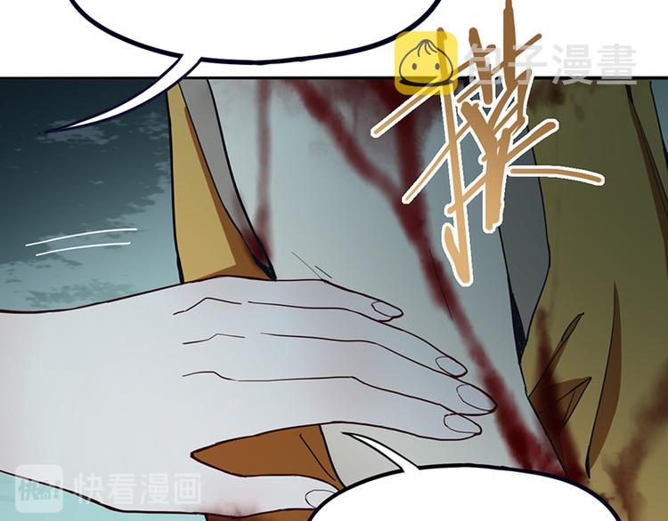 第69话 新副本又将来临74