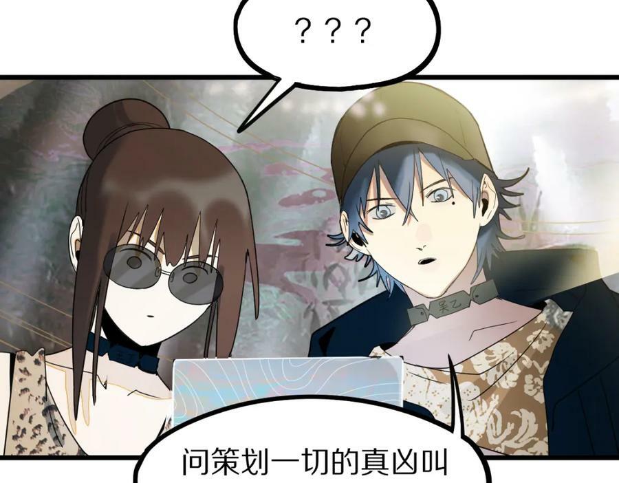 第187话 重逢141